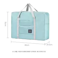 四万公里 SW7115 行李包46x14.5x31cm(单位:个) 浅蓝色
