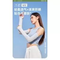 宝娜斯宝娜斯新款防晒冰丝袖套男女款通用黑白灰色