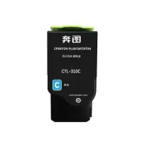 奔图[CTL-310C]原装青色粉盒 适用CP2507DN Plus/ CM7107DN打印机 标准容量(1400页)