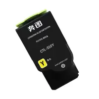 奔图[CTL-310Y]原装黄色粉盒 适用CP2507DN Plus/ CM7107DN打印机 标准容量(1400页)