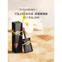 YSL圣罗兰黑管镜面唇釉610口红滋润显色[单位:个]