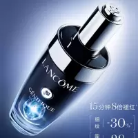 兰蔻超修小黑瓶精华50ml抗老弹润精华护肤品