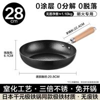苏泊尔 EJ28PRF01 平底锅家用煎锅-28cm