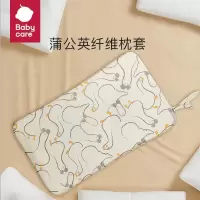 babycare乳胶枕乳胶分阶段大枕头礼盒宝宝枕头 伯诺困困兔