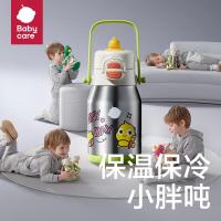 babycare中大童吨吨三饮保温杯婴儿宝宝喝水杯吸管水壶上学450ml