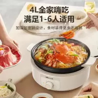 小熊DHG-C40X3分体式电火锅家用锅电煮锅电锅多功能一体锅电炒锅-4L