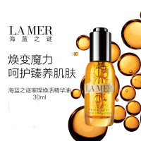 海蓝之谜(LA MER)奇迹精华油30ml舒缓紧致护肤品[单位:个]