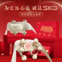 SKG 按摩披肩 H5二代尊贵