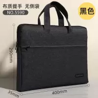 得力 公文包手提文件包黑色5590