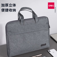 得力 公文包手提文件包灰色5590