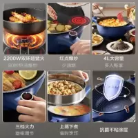 苏泊尔多功能锅CJ28A816