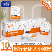 蓝漂 手帕纸抽取式面巾纸便携随身卫生纸巾家用实惠装3层 7片*10包