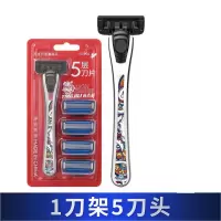 英吉利(yingjili)手动剃须刀醒狮款刮胡刀超干净不留黑点刀头 YS-556 醒狮1柄+5刀头
