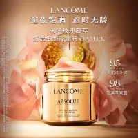 兰蔻(LANCOME)菁纯滋润面霜60ml(单位:瓶)(YZ)