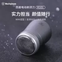 西屋 电动剃须刀 R101