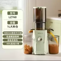 九阳榨汁机Z11-LZ760渣汁分离家用1000ml