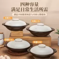 爱仕达砂锅 (1.5L) /套