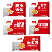千味央厨炸小食5袋脆皮香蕉+香芋地瓜丸+南瓜饼+炸椰奶+豆沙馅芝麻球1360g