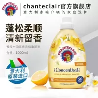 大公鸡管家 柔顺剂橙花水仙花香1000ml(橙色)