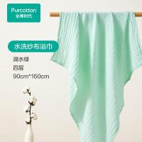 全棉时代纱布浴巾纯棉家用吸水速干洗澡棉纱浴巾[升级]4层湖绿色浴巾0.9*1.6m
