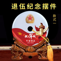 赫拓 退伍纪念品 玉石办公摆件 双面彩印玉石摆件 树脂底座