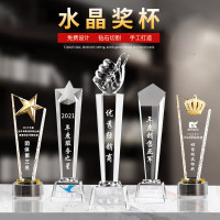 赫拓 水晶奖杯荣誉奖杯纪念品 创意奖杯 28*7厘米