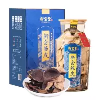 新宝堂 十五年陈皮-福泽瓶250克FZ-1525