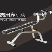 军霞(JUNXIA) JX-821 可调节腹肌板 仰卧起坐训练椅
