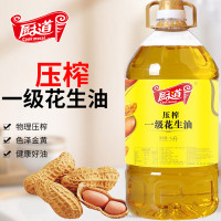 厨道(Cook moral) 纯花生油5L 家用炒菜桶装 滴滴香醇 优质好油