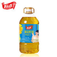 厨道(Cook moral) 葵花籽油5L 食用油 压榨 不油腻