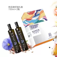 欧莉温萨 纯亚麻籽油礼盒750ML*2 适合各类人群