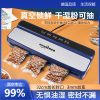 KOOKZZ酷客者 真空保鲜封口机FK40 可外接抽气管,外抽真空罐
