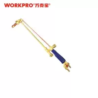 万克宝 原装正品100型射吸式割炬