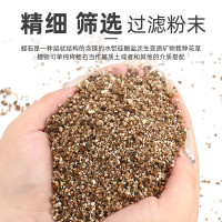 蛭石 5-8mm 10L/袋