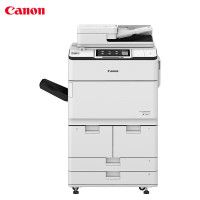佳能(Canon) DX 6980 A3A4 黑白激光打印机 打印/双面复印/扫描 1台