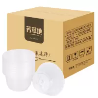 芳草地 一次性餐碗360ml 打包汤碗饭碗打包盒汤圆水果炒面碗不带盖 800只