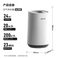 空气净化器