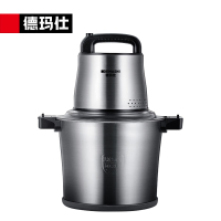 德玛仕 DMS-JR100A 商用绞肉机 大容量搅馅机不锈钢大功率肉菜同绞304不锈钢