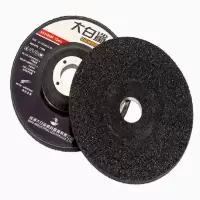 大白鲨 磨光片125*6*22.3mm