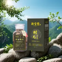 新宝堂 十年陈皮-时光印记蕴香礼盒250克CC-1025