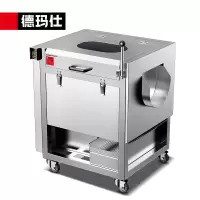 德玛仕(DEMASHI)毛刷清洗去皮机商用 酒店饭店土豆马铃薯磨皮机 学校食堂地瓜生姜剥皮机QC-600(220V)