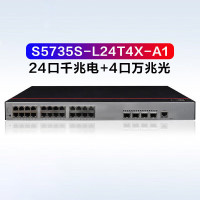 华为(Huawei)交换机 S5735S-L24T4X-A1 24口千兆企业级4万兆光网络全管理以太网弱三层
