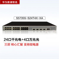 华为(Huawei)交换机 S5735S-S24T4X-XA 24口千兆电+4口万兆光标准三层企业网络全管理支持双电源可