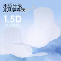 凸凸棉 卫生巾极薄干爽透气凹凸棉学生姨妈巾日用夜用加长卫生巾 超长夜用430mm 4片 B4304