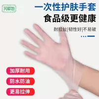 芳草地一次性护肤手套30只*2袋装