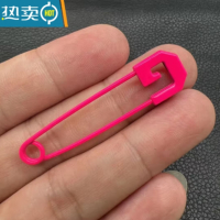 玫红色别针(10支)