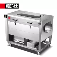 德玛仕(DEMASHI)毛刷清洗去皮机商用 酒店饭店土豆马铃薯磨皮机 学校食堂地瓜生姜剥皮机QC-1000(380V)