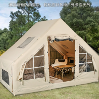 趣游帮 墅奢脊屋充气帐篷(Y011)