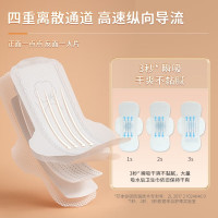 凸凸棉 280夜用棉 B3810 透气干爽 加长日用夜用大学生迷你卫生巾 夜用280mm 8片