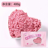 蛋糕装饰粉色饼干碎末 樱花味饼干碎400g